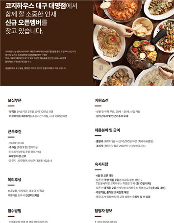 6fisgwnvj3egpadaegjssrnr20250327